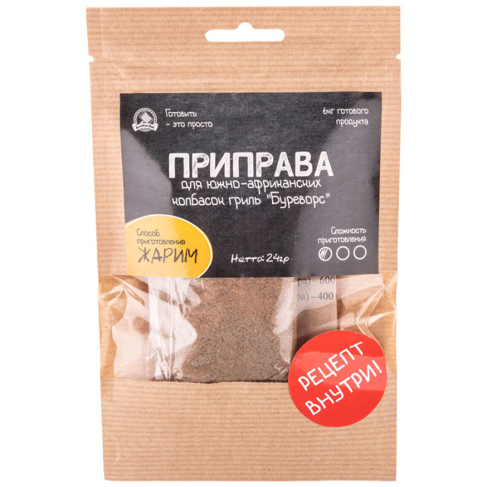 Seasoning for South African sausages grill "Burevors" в Санкт-Петербурге