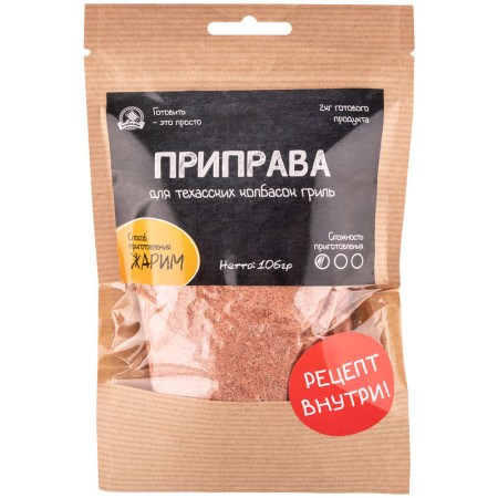 Seasoning for texas grilled sausages в Санкт-Петербурге