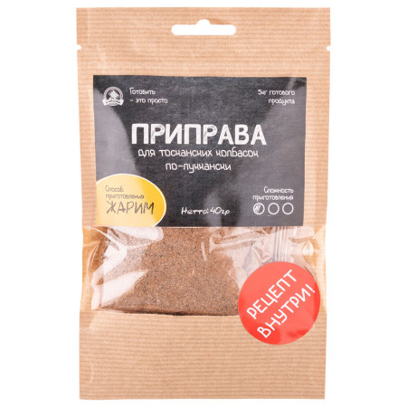 Luscan Tuscan Sausage Seasoning в Санкт-Петербурге