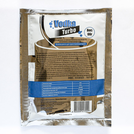 Turbo yeast alcohol BragMan "Vodka TURBO" (66 gr) в Санкт-Петербурге