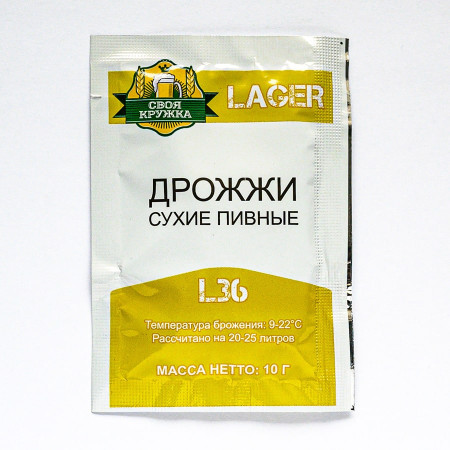 Dry beer yeast "Own mug" Lager L36 в Санкт-Петербурге