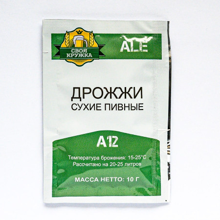 Dry beer yeast "Own mug" Ale A12 в Санкт-Петербурге