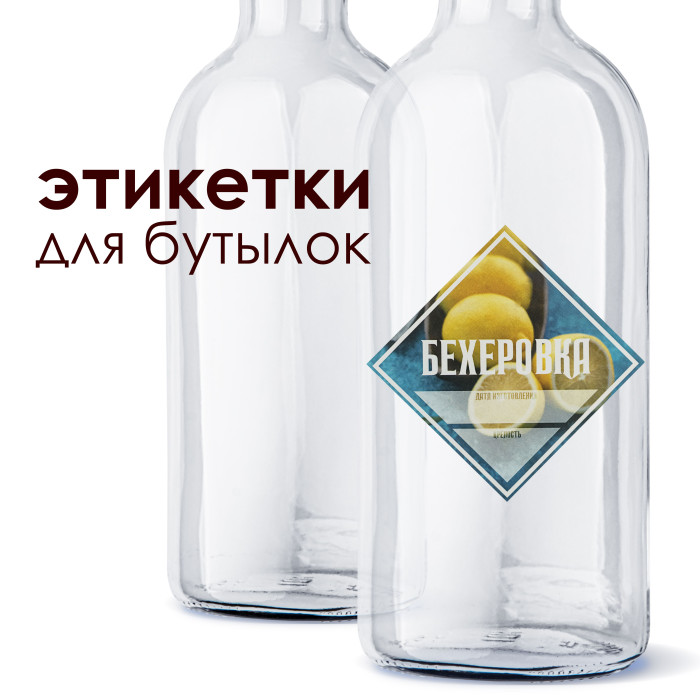 Etiketka "Bekherovka" в Санкт-Петербурге