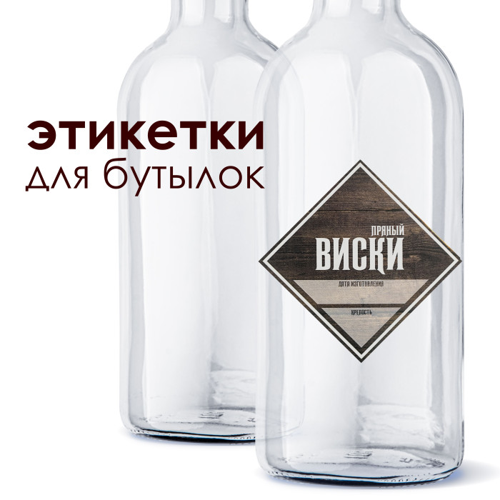 Etiketka "Pryanyj viski" в Санкт-Петербурге